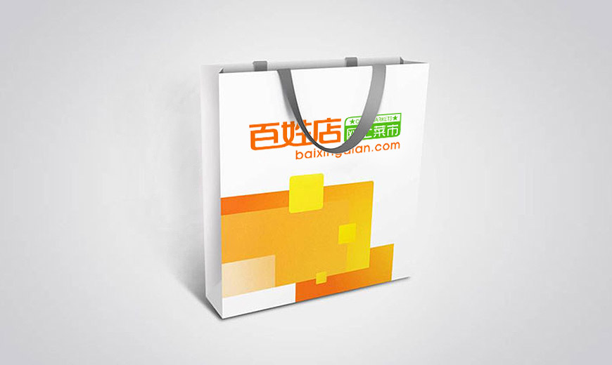 北京百姓優(yōu)品電子商務(wù)公司商標(biāo)設(shè)計(jì)在VI設(shè)計(jì)系統(tǒng)中手提袋應(yīng)用規(guī)范