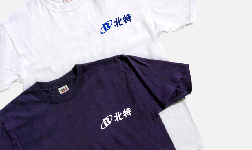 vi制作規(guī)范-北京特冶工貿企業(yè)VI設計之員工工作服應用