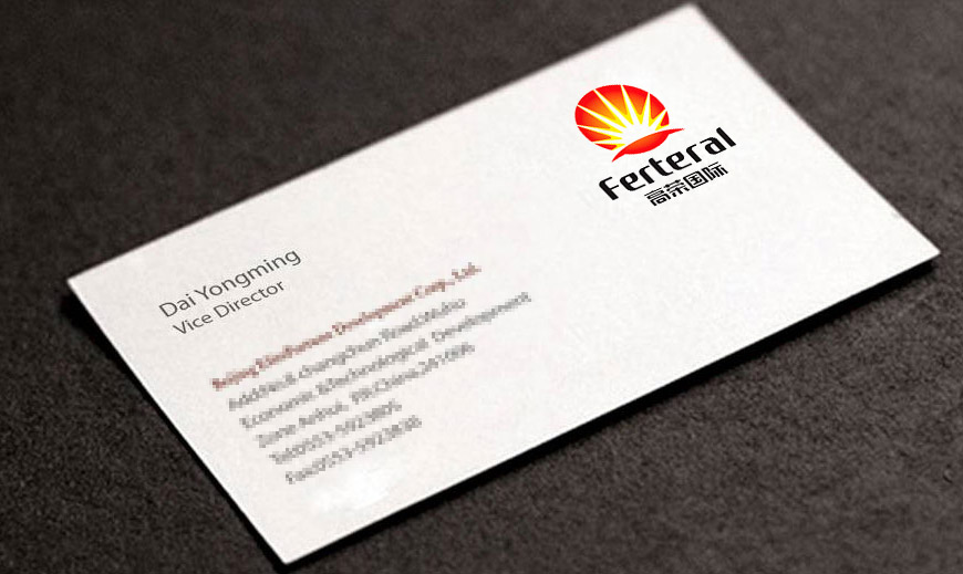 VI系統(tǒng)-青島高榮國際貿(mào)易企業(yè)商標設計在職務名片上的應用