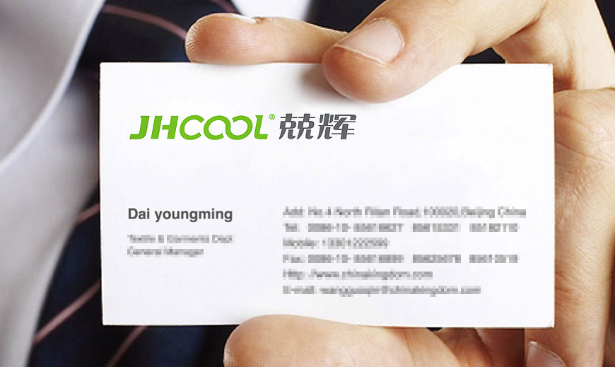 vi系統(tǒng)-福州兢輝環(huán)?？萍计髽I(yè)LOGO設計在名片上的應用