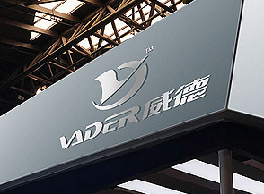 天津市威德自行車制造企業(yè)VI設計制作