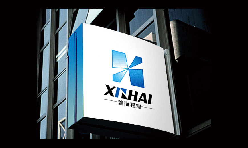 vi系統(tǒng)-河南鑫海鋁業(yè)公司VI設(shè)計(jì)之戶(hù)外標(biāo)牌