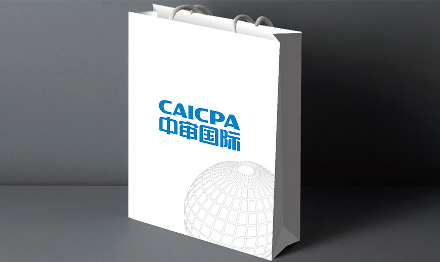 中審國際會(huì)計(jì)師事務(wù)所企業(yè)VI設(shè)計(jì)手提袋規(guī)范應(yīng)用