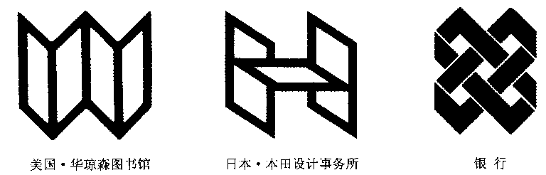 立體感標志設(shè)計