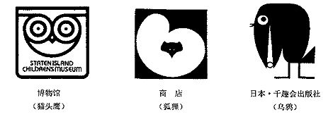 美國“共和保險公司”LOGO設(shè)計