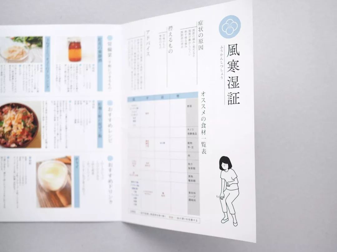 印章LOGO賞析_國內(nèi)印章LOGO設(shè)計(jì)為什么褒貶不一？