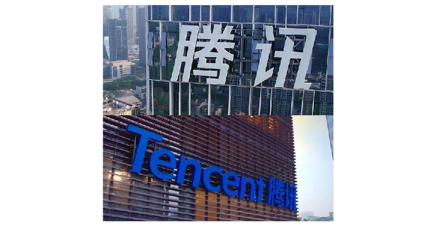 騰訊LOGO經(jīng)歷幾次換標(biāo)？騰訊新LOGO問世！