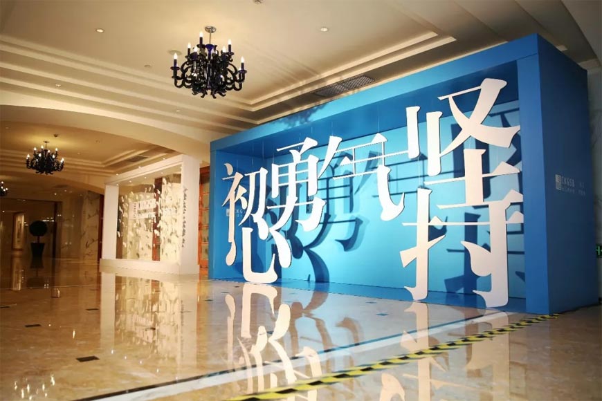 長江商學(xué)院logo的設(shè)計理念，走進(jìn)大咖陳幼堅的思想-5