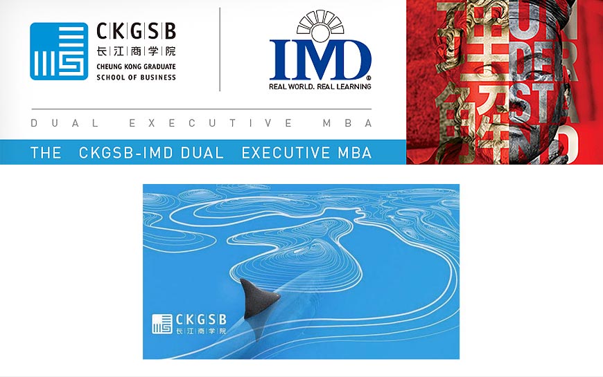 長江商學(xué)院logo的設(shè)計理念，走進(jìn)大咖陳幼堅的思想-6