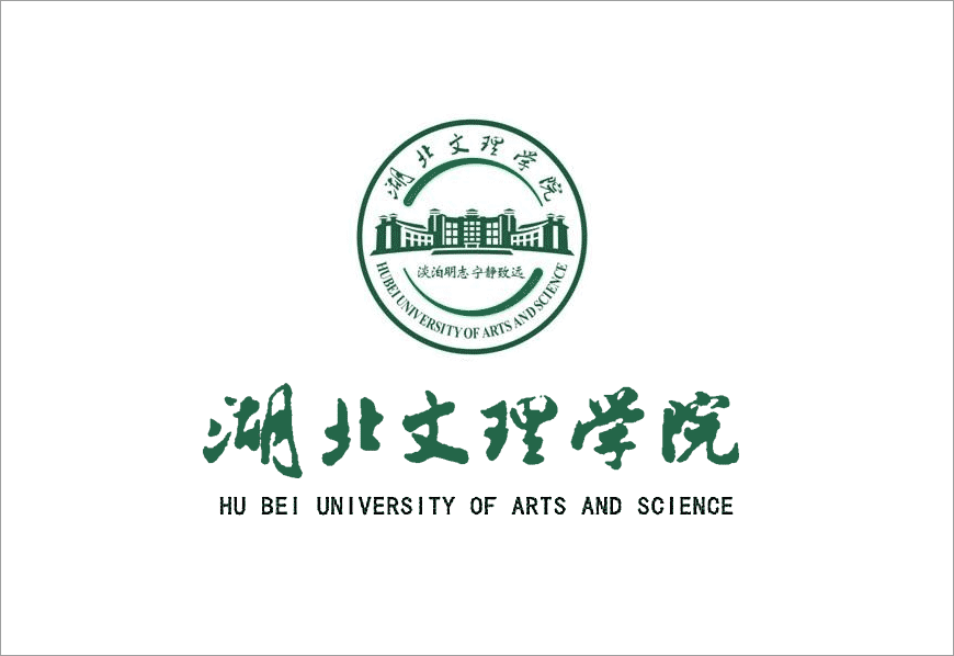 湖北文理學(xué)院?；諏懸庑蜗蟊澈蟮牡涔?1