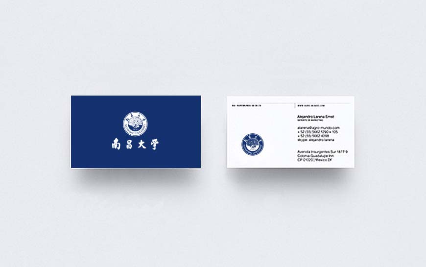 南昌大學(xué)?；盏睦寺攘庀?2