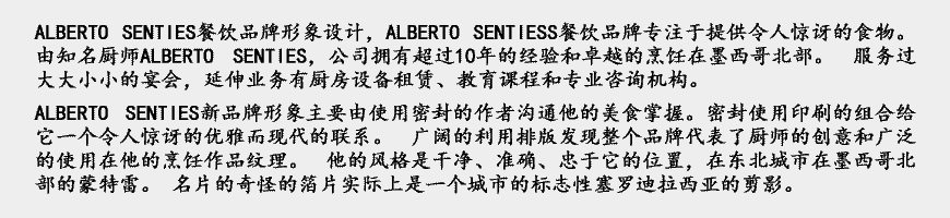 餐飲店vi設計原則，餐飲行業(yè)LOGO設計思路-2