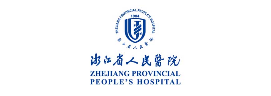 浙江省人民醫(yī)院標志設計