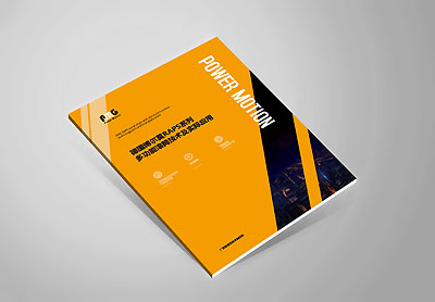 國外PMG工程機(jī)械畫冊設(shè)計(jì)，機(jī)械公司宣傳冊