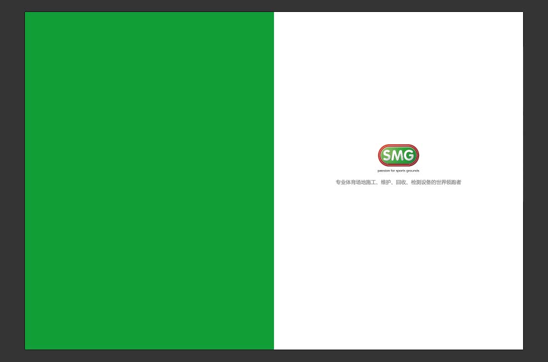 產(chǎn)品目錄設(shè)計(jì)，SMG產(chǎn)品畫(huà)冊(cè)欣賞-3