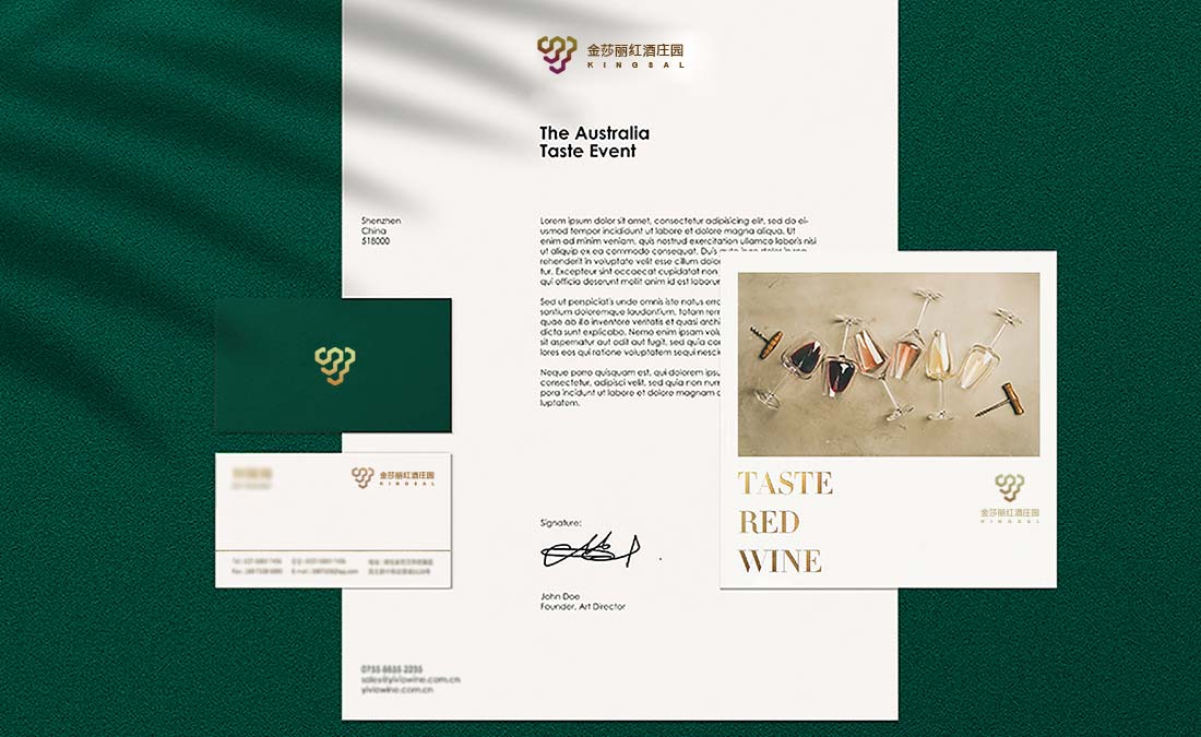 廈門(mén)金莎麗紅酒莊園LOGO設(shè)計(jì)-1