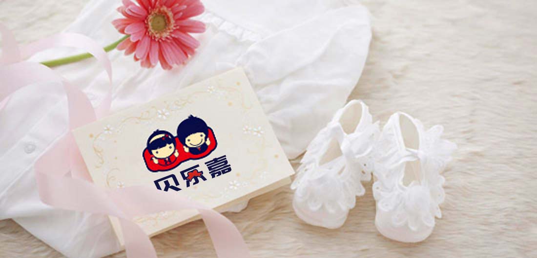 大連貝樂嘉嬰兒服飾品牌標(biāo)志設(shè)計(jì)-1