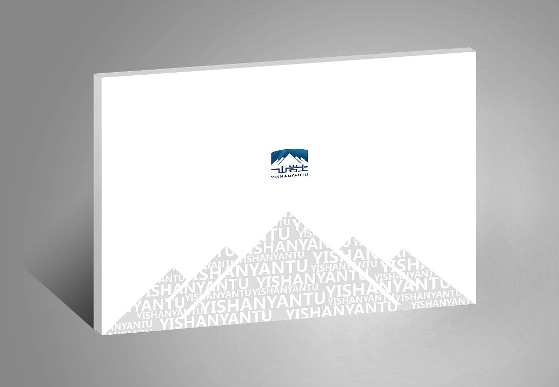 巖土勘察宣傳冊(cè)，一山巖土工程公司畫冊(cè)設(shè)計(jì)-1